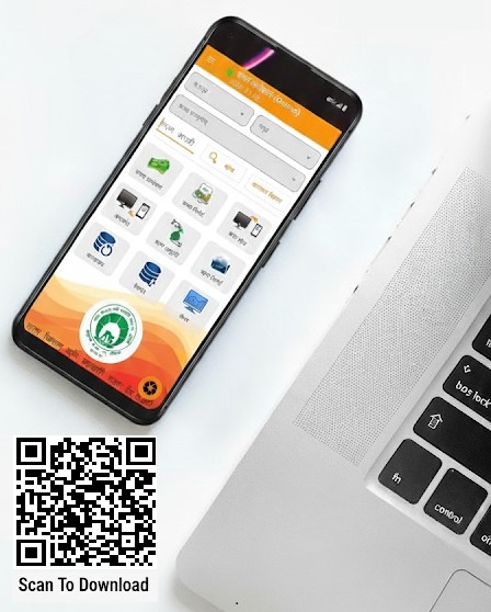 Mobile App