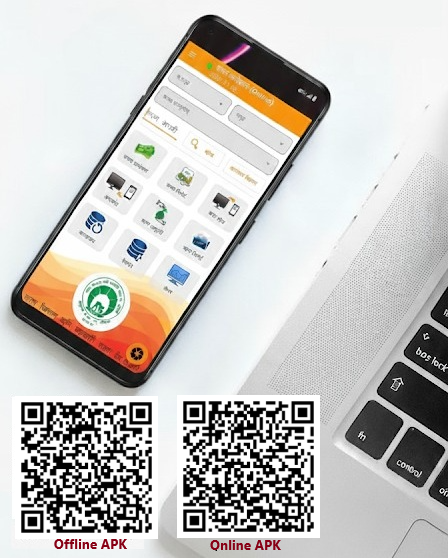 Mobile App